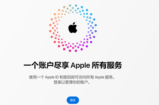 休宁iPhone维修中心分享iPhone下载应用时重复提示输入账户密码怎么办 