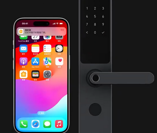 休宁iPhone维修站分享在iPhone上使用家庭钥匙开启智能门锁 