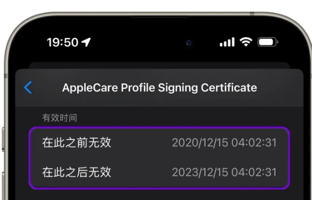 休宁苹休宁果维修网点分享为什么屏蔽iOS更新会失效