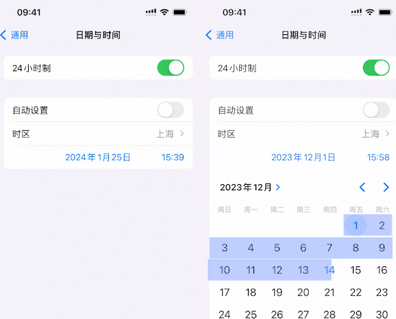 休宁苹休宁果维修网点分享为什么屏蔽iOS更新会失效
