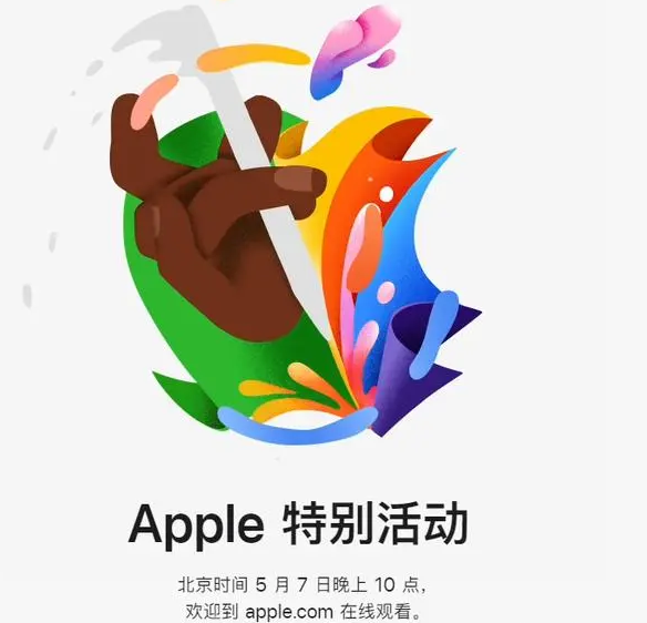 休宁休宁ipad维修服务点分享新款iPad Pro和iPad Air要来了