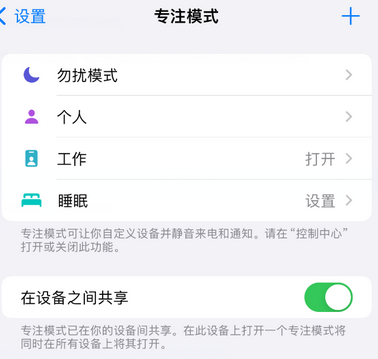 休宁iPhone维修服务分享可在指定位置自动切换锁屏墙纸 