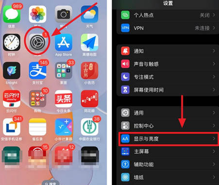 休宁苹果15换屏服务分享iPhone15屏幕常亮怎么办