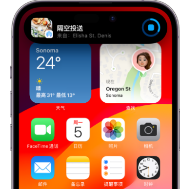 休宁apple维修服务分享两台iPhone靠近即可共享照片和视频 