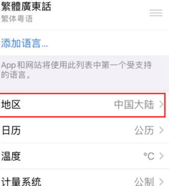 休宁苹果无线网维修店分享iPhone无线局域网无法开启怎么办