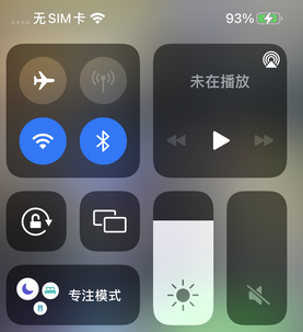 休宁苹休宁果维修店分享iPhone如何正确关闭蓝牙和Wi-Fi连接