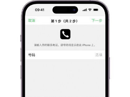 休宁apple维修店分享如何通过iCloud网页查找iPhone位置