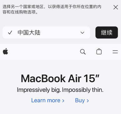 休宁apple授权维修如何将Safari浏览器中网页添加到桌面