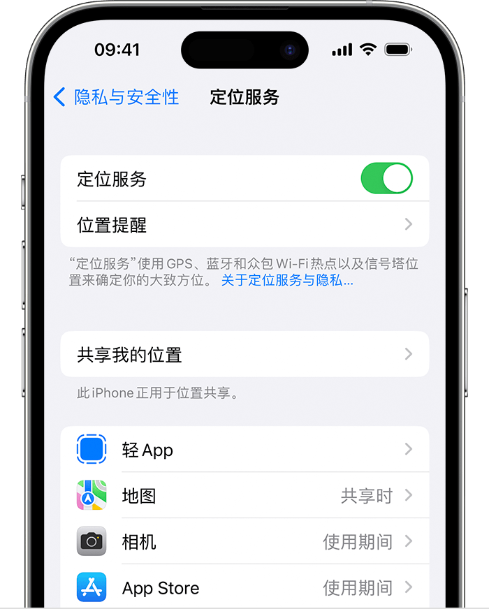 休宁苹果维修网点分享如何在iPhone上阻止个性化广告投放 