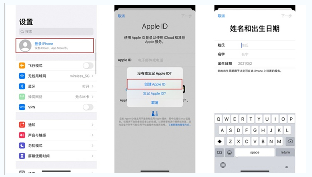 休宁苹果维修网点分享:Apple ID有什么用?新手如何注册iPhone14 ID? 