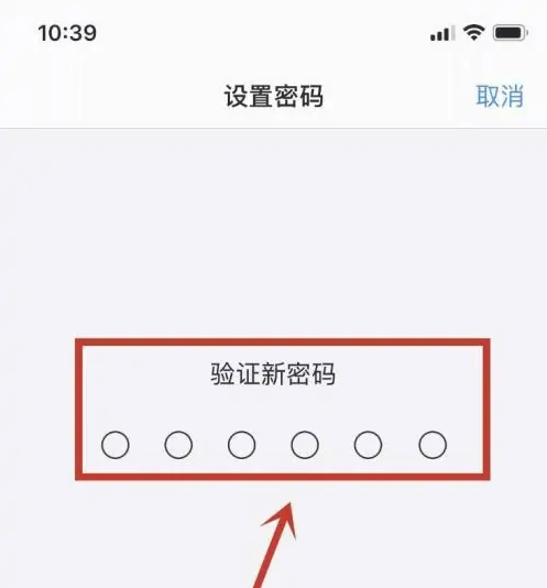 休宁苹果手机维修分享:如何安全的使用iPhone14？iPhone14解锁方法 