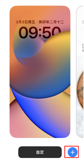 休宁苹果维修分享：为什么升级iOS 16后不能使用iPhone Live壁纸了？ 