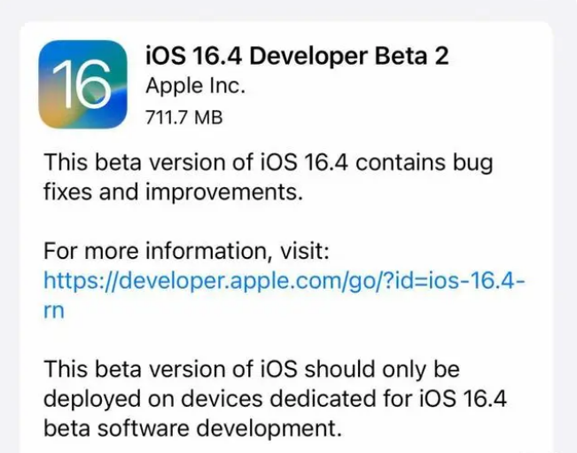 休宁苹果手机维修分享：iOS16.4 Beta2升级建议 