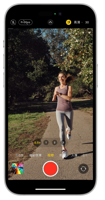 休宁苹果14维修店分享iPhone 14 机型使用“运动模式”拍摄更稳定的视频 
