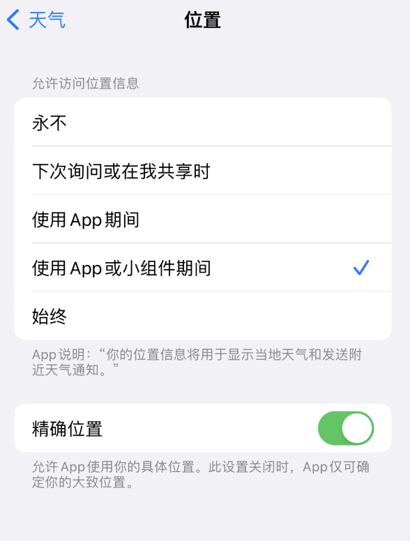 休宁苹果服务网点分享你会去哪购买iPhone手机？如何鉴别真假 iPhone？ 