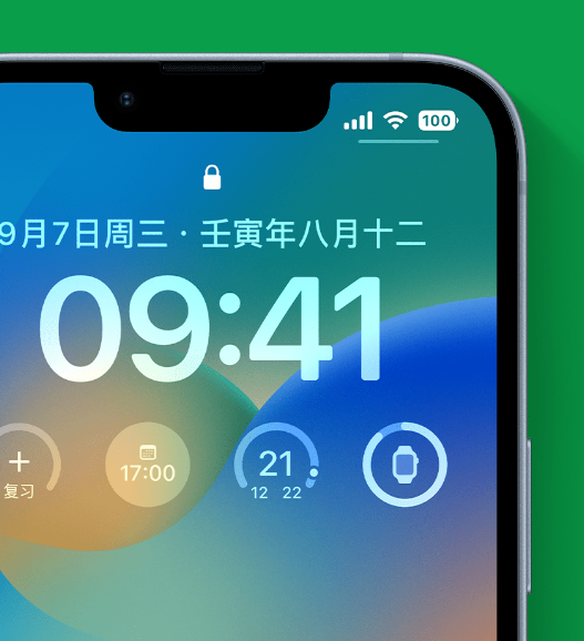 休宁苹果手机维修分享官方推荐体验这些 iOS 16 新功能 