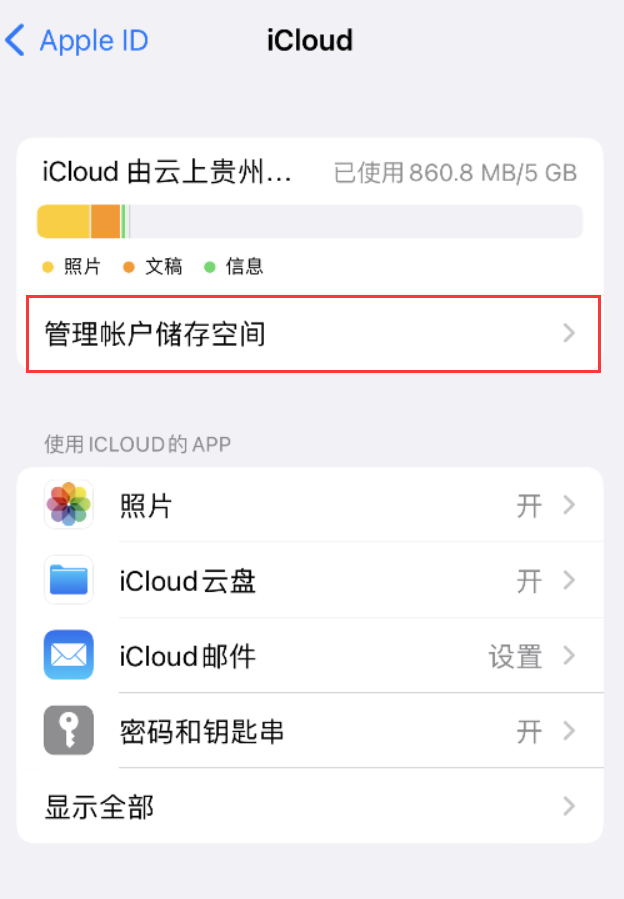 休宁苹果手机维修分享iPhone 用户福利 