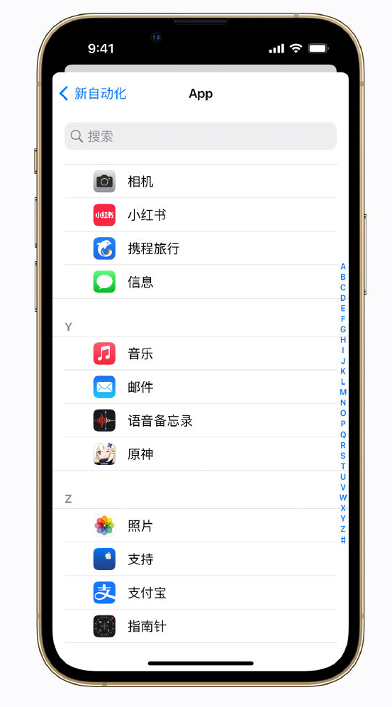 休宁苹果手机维修分享iPhone 实用小技巧 