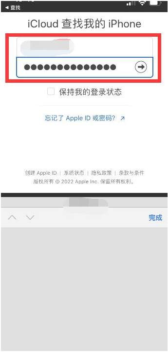 休宁苹果13维修分享丢失的iPhone13关机后可以查看定位吗 