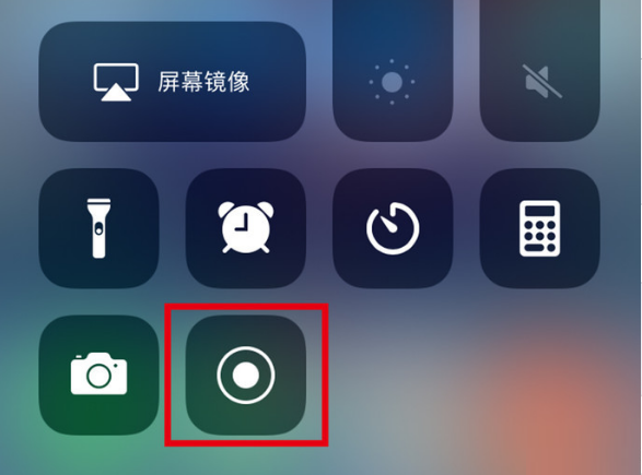 休宁苹果手机维修分享iPhone12录屏方法教程 