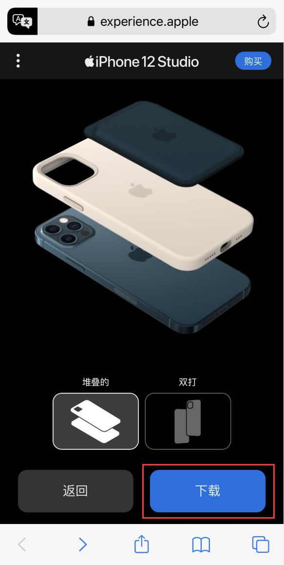 休宁苹果手机维修分享选购 iPhone 12 必备 
