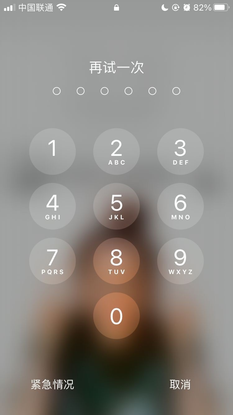 休宁苹果手机维修分享iPhone手机丢失后时间怎么做最安全 