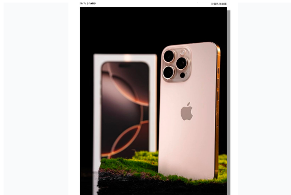 休宁苹果手机维修分享iPhone 16 Pro Max换电池 